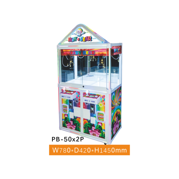 PB-50X2P 2-Player Slim Claw Machine – Compact Double Crane Arcade Game Machine